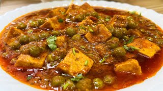 Matar Paneer | рдЬрдм рдордЯрд░ рдкрдиреАрд░ рдЗрд╕ рддрд░рд╣ рдмрдирд╛рдПрдВрдЧреЗ рддреЛ рдПрдХ рдХреА рдЬрдЧрд╣ 4 рд░реЛрдЯреА рдЦрд╛рдПрдВрдЧреЗ | Festival Special Recipe