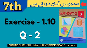 Class 7 Math Exercise 1.10 [  Q 2 ] NEW BOOK | Complement of Sets | Class 7th Math Ex 1.10 New Book