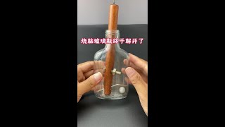 终于取出来了#益智玩具