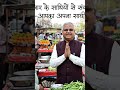 # ठेला