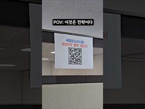 이것은 전략이다 썸네일
