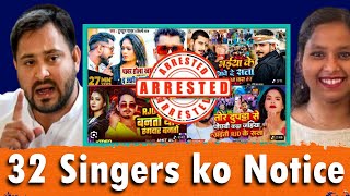 Download Lagu Action on RJD's Panauti | Why bhojpuri singers are invisible these days? | priyanka bharti MP3
