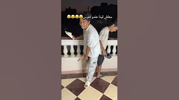 معلش لينا عندو فلوس الفلبيني 