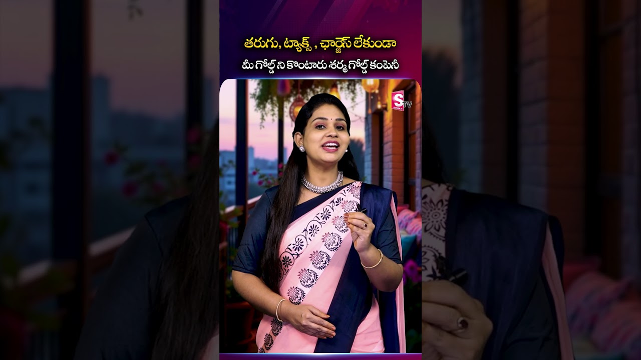 Spot Cash On Gold | Sharma Gold |Best Gold Buyers in Hyderabad 