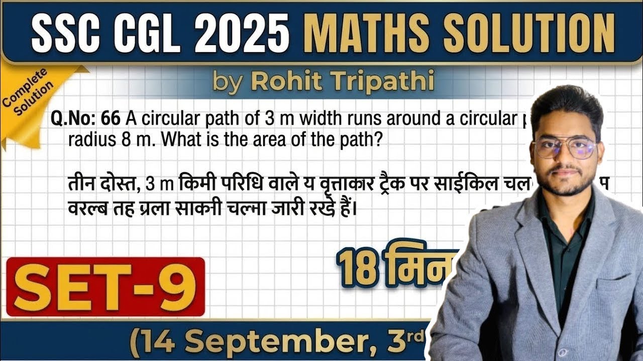 9- SSC CGL 2025 Pre Maths Solution- 14 Sept 3rd Shift- CGL Tier-1 ...