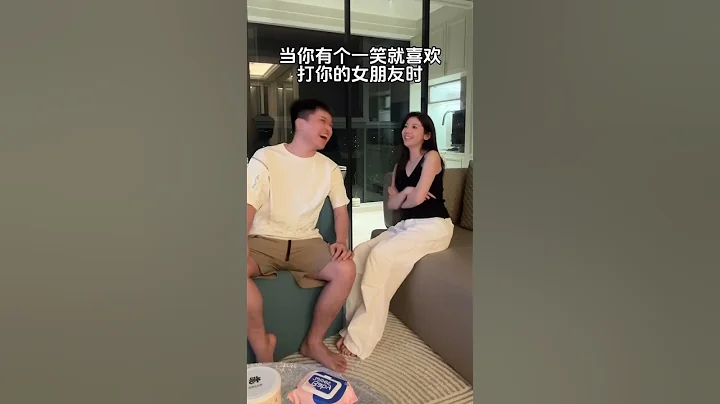 為什麼女人一笑就愛打人？ - 天天要聞