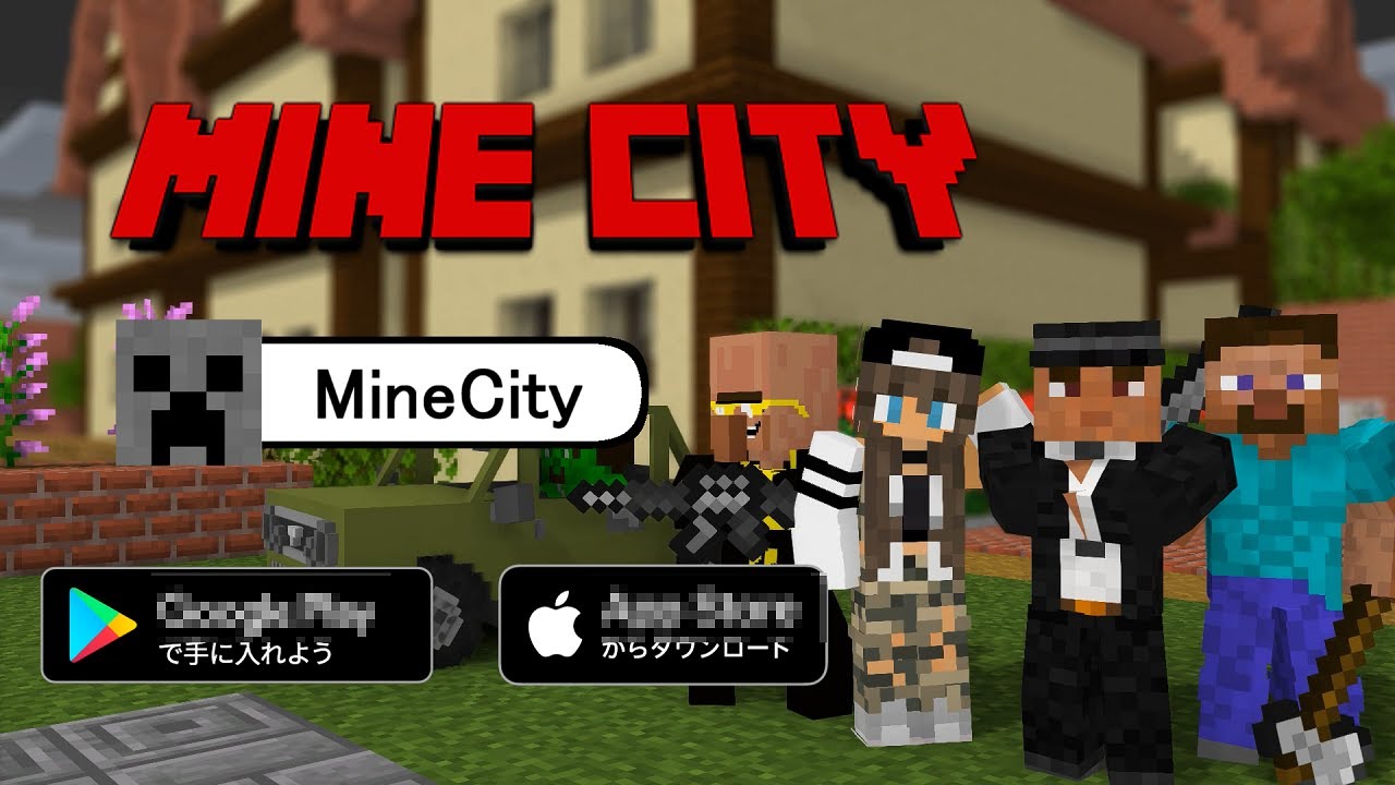 マフィアシティの広告をマイクラで再現してみた マインクラフト Minecraft Summary マイクラ動画