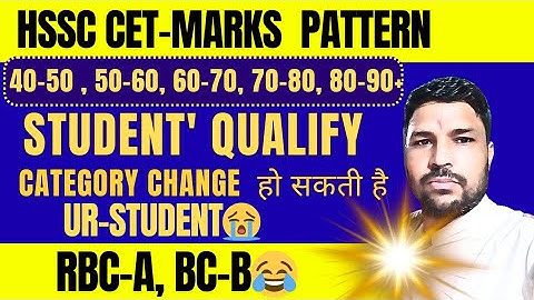 Big Update, HSSC CET RESULT DATA, 50-60,60-70, 70-80+MARKS MAINS CUT OFF FOR POST WISE AND VACANCY.