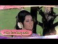 Main Tere Ishq Mein with Lyrics (4K) | Dharmendra, Mumtaz | Lata Mangeshkar Songs | Loafer 1973 Mp3 Song
