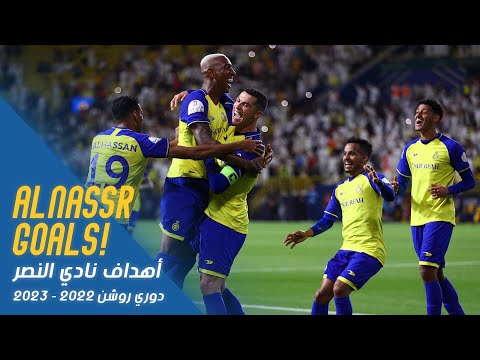 All 64 AlNassr goals on 2022/23 || جميع أهداف النصر الـ64 في الموسم ⚽💛