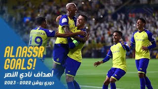 All 64 AlNassr goals on 2022/23 || جميع أهداف النصر الـ64 في الموسم ⚽💛