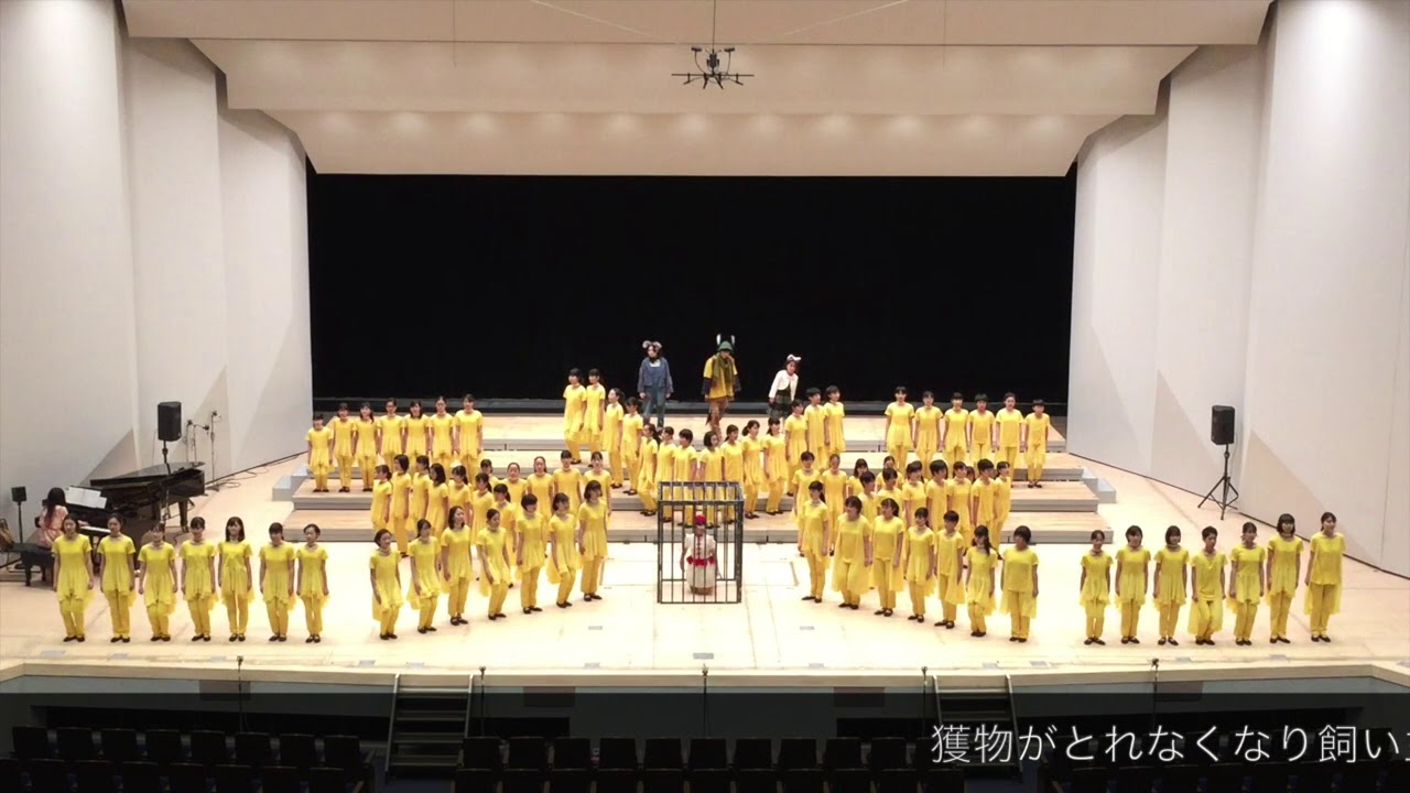 杉並児童合唱団「ブレーメンの音楽隊」ゲネプロ - YouTube