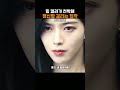 딸이 천박하다는 재벌 아버지