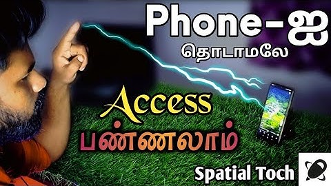 How to Use Spatial Toch App Tamil | Spatial Toch App Tamil | Tamil rek