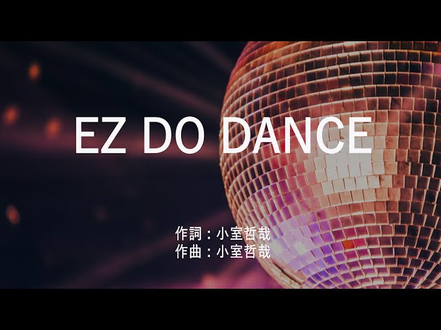 EZ DO DANCE - TRF (高音質/歌詞付き/ENG SUB) - YouTube