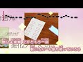 【VTuber】きらきら (MVバージョン)【湊あくあ/ホロライブ2期生】【インスト版(ガイドメロディ付)/カラオケ字幕】