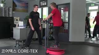 코어텍스 Core Tex® Reactive Trainer