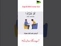 My family in Arabic#Arabic #lslam #Learn_arabi