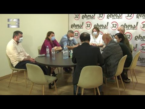 როგორ გაგრძელდება ევროკავშირი-საქართველოს ურთიერთობა - მსჯელობა „დროას“ ოფისში