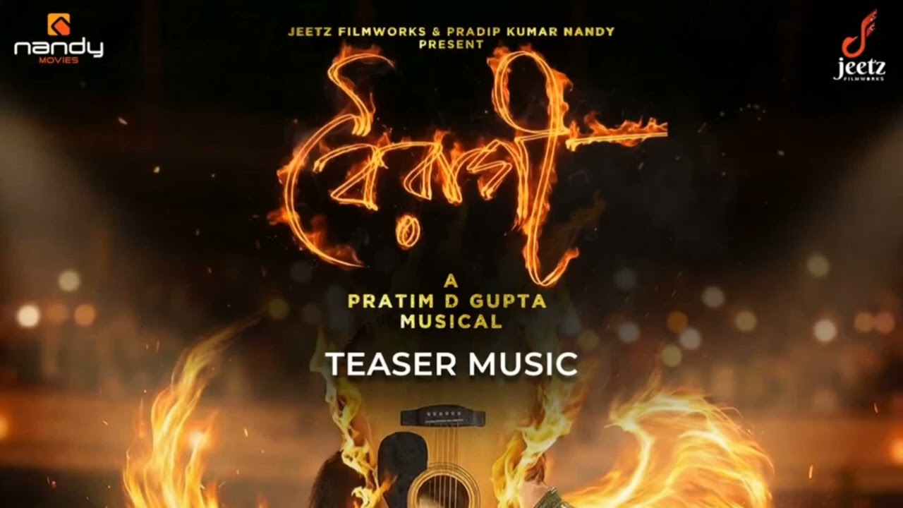 Boiragi - Teaser Music · 22 Pally · 22 Pally · 22 Pally · Jeetz Filmworks and Nandy Movies