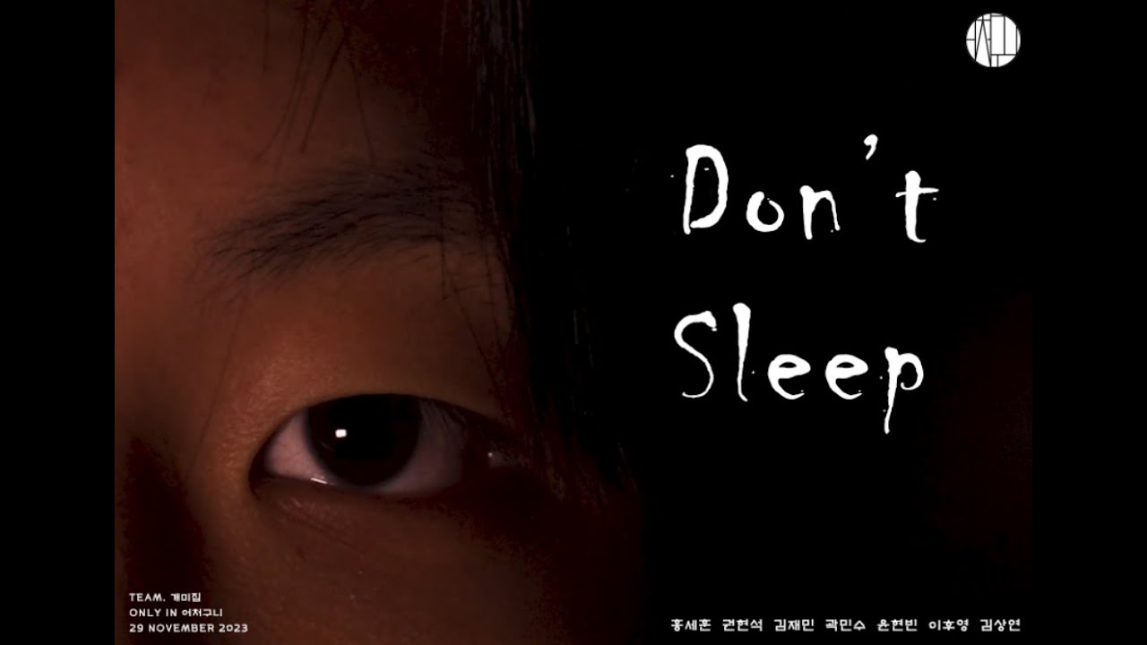 [단편영화] Don't Sleep - YouTube