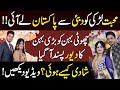 Dubais girl weds pakistani boy  love brought the girl from dubai to pakistancapitalbuzz