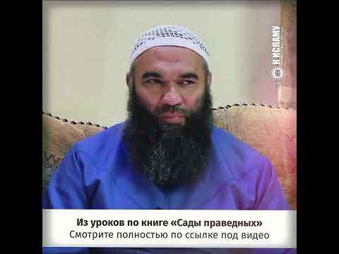 Ну что плохого в золоте и шёлке для мужчин? #Ислам Шейх Ринат Абу Мухаммад
