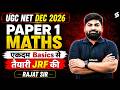 UGC NET DEC 2026 | Paper 1 Classes | Paper 1 Maths एकदम Basics से | Rajat Sir