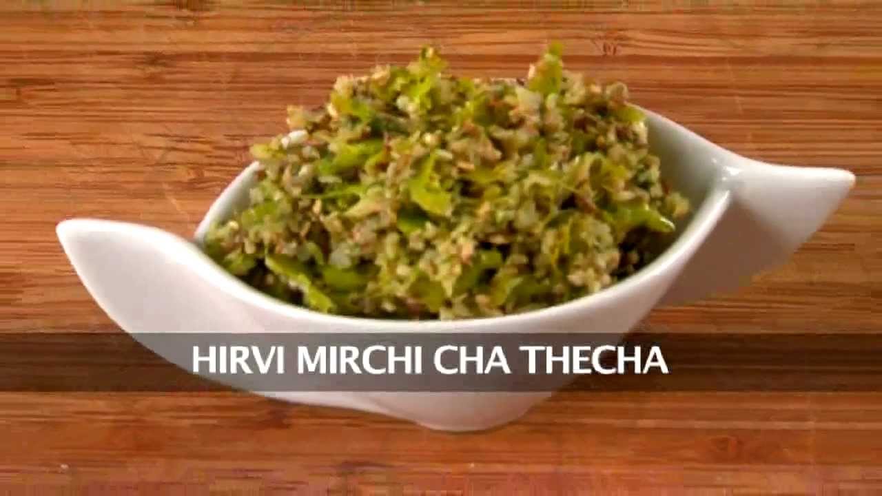 Hirvi Mirchi Cha Thecha | Sanjeev Kapoor | Sanjeev Kapoor Khazana