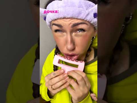 Когда твоя губа застряла в заколке для волос🤣 #жизненно #жиза #семья#ржака #скетч #яжмать #eseniya