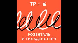 Какими будут ударения и произношение в будущем? «Зво́нит» и «за́видно» победят? Тизер эпизода