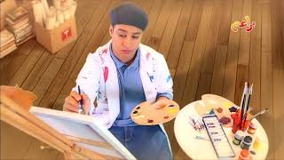 أغاني براعم  - الرسّام