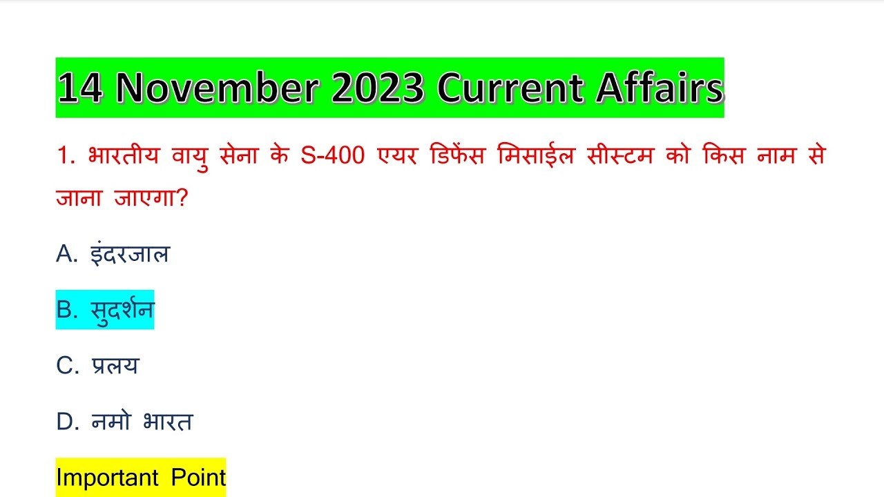 14 November 2023 Current affairs Most important question - YouTube