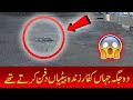 Woh Jagah Jahan Kufar Apni betiyoon ko Zinda dafan kia krty thy | Makkah live