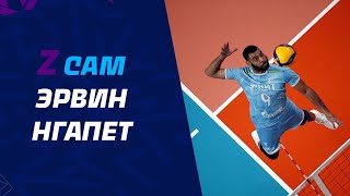 Z Cam | #9 Earvin Ngapeth