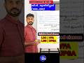 വി.ടി. ഭട്ടതിരിപ്പാട് (1896-1982) | Kerala PSC Important Topics | SCERT Topic | V.T Bhattathirppad