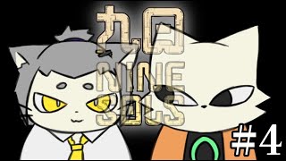【九日NINESOLS】十日だけど九日＃4【Vtuber】