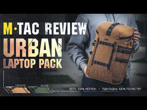 🔥M-TAC URBAN LAPTOP PACK🔥