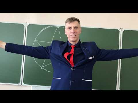 Геометрия Задача со звездой /math and magic