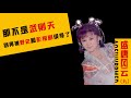 武则天 帝王权力之争中 女子如何翻云覆雨 史上唯一登基掌权的女帝 这条路究竟有多难走 丨盛唐风云 武则天 帝王权力之争中 女子如何翻云覆雨 史上唯一登基掌权的女帝 这条路究竟有多难走 丨盛唐风云