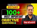 B.Sc 2nd Semester Botany Most Important Objective Questions!One Shot!Be DKDian