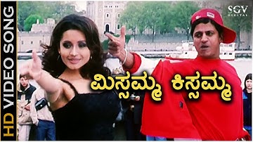 Missamma Kissamma - Yuvaraja - HD Video Song | Shivarajkumar | Bhavna Pani | Ramana Gogula | Nandita