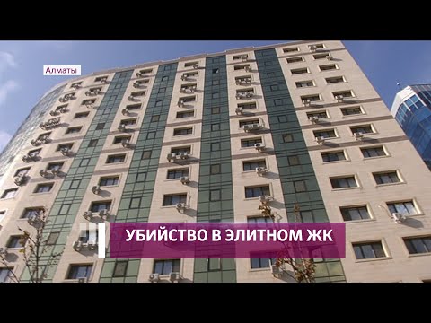 Задержан подозреваемый в убийстве девушки в элитном ЖК (09.11.21)