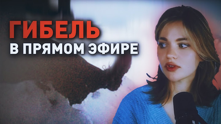 Японский стример СНЯЛ СВОЮ СМЕРТЬ - история Тецу Сиохары на горе Фудзияма