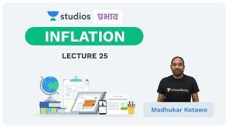 L25: Inflation I Economics (UPSC CSE - Hindi) I Madhukar Kotawe