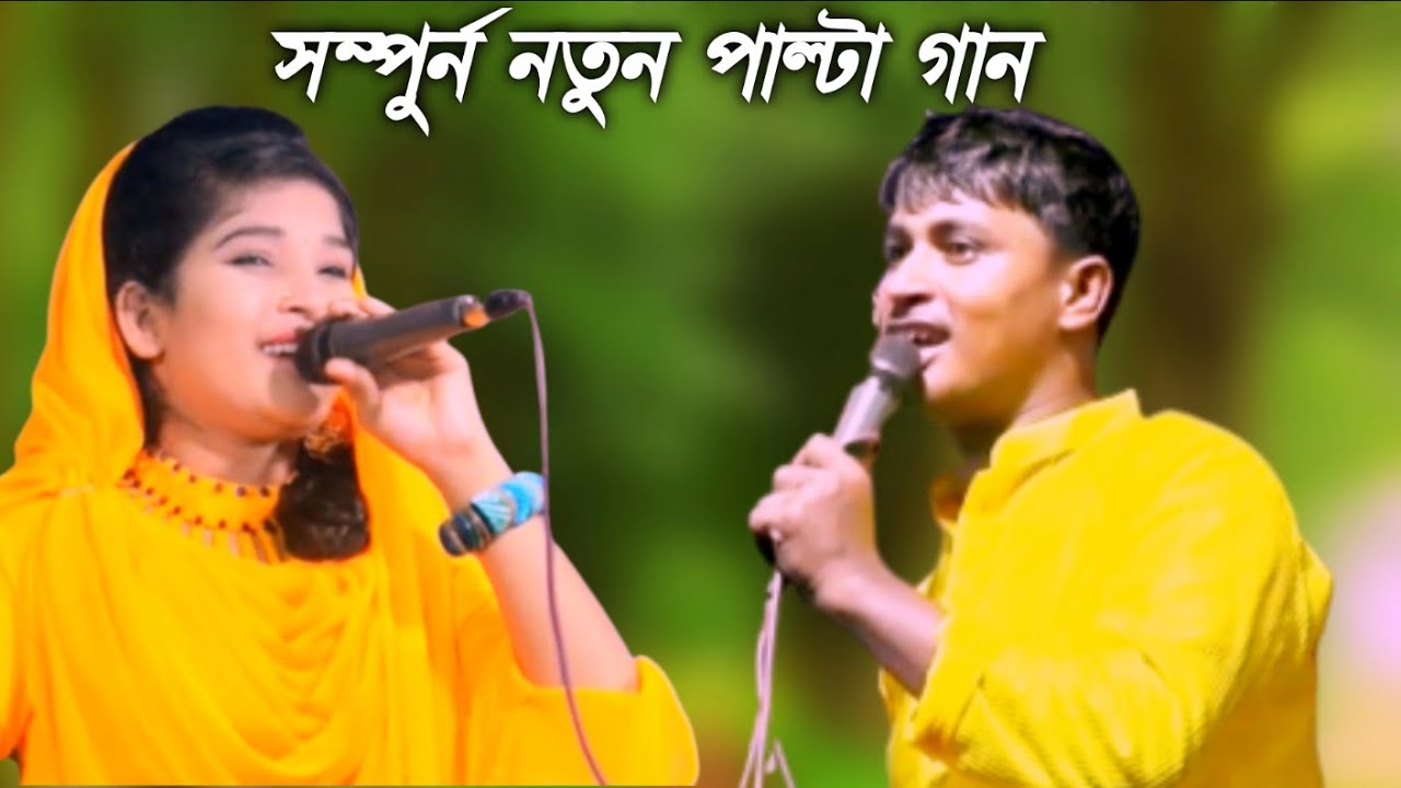 শিল্পী ছমিরাকে বিয়ের পস্তাব দিল | শিল্পী রশিদ |৷ Mr music media. এম আর মিউজিক মিডিয়া। 2020