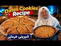 How to Make Date Filled Pastry?😍 | بهترین روش تهیه شیرینی خرمایی