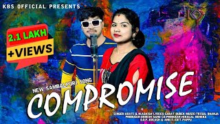 Download Lagu COMPROMISE//ARATI \u0026 M.ASHISH//SARAT BUDEK// DEBESH SAHU// SAMBALPURI SONG MP3