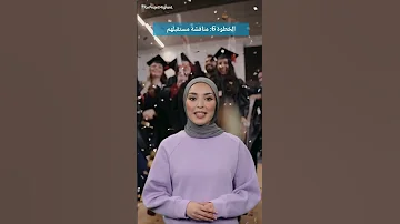 كيفاش تهضر مع ولدك على الهجرة غير النظامية 