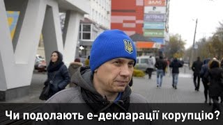 Що черкащани думають про електронне декларування статків чиновників(Згідно із законом «Про запобігання корупції» до 1 листопада українські чиновники мусили оприлюднити свої..., 2016-11-02T15:43:17.000Z)